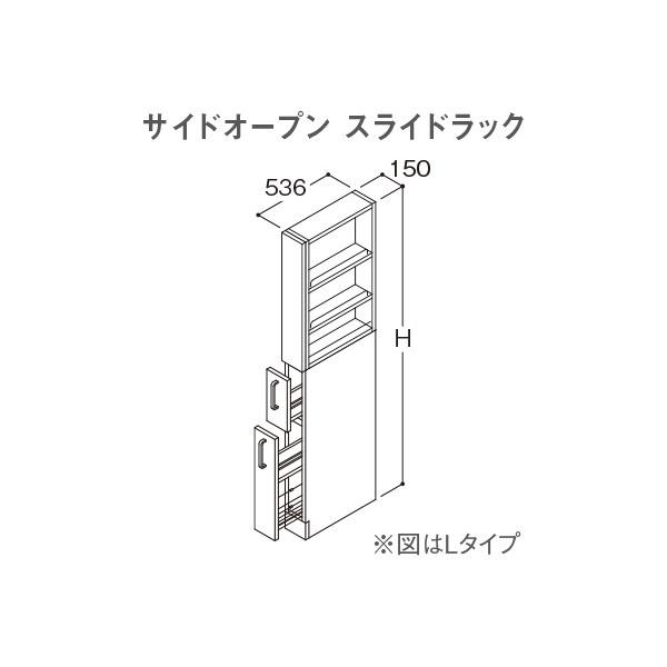 ☆キャビネット ナクモ キャビネット – CRASH GATE公式通販サイト