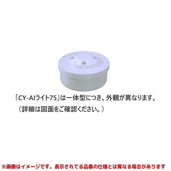 ei.ai ライトグレーXS ei.ai ライトグレーXS Amazon | 下水道関連製品＞蓋＞ライトシリーズ