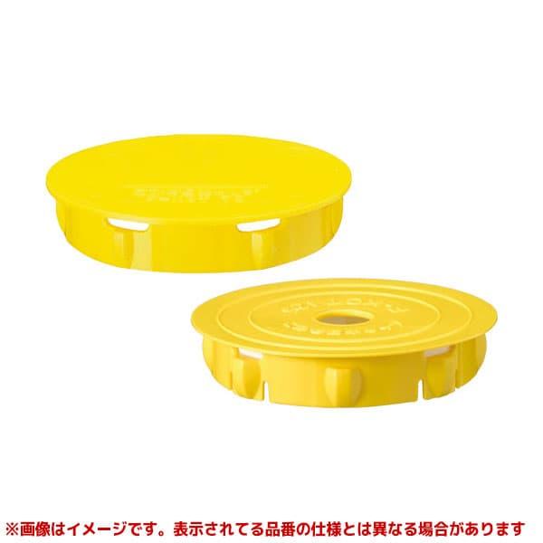 F-KCT125】 《KJK》 マエザワ ごみゼロキャップ F−KCT ωε0 : KJK