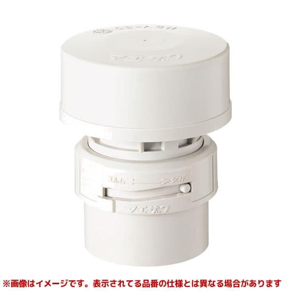 マエサワ　カプラ付き吸気弁　5個セット　1個売り１０００円 前澤化成工業 【HBVK75S】 《KJK》 マエザワ 排水特殊継手 カプラー付