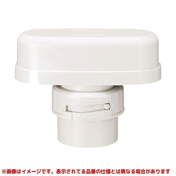 前澤化成工業 【HBVU40セット】 《KJK》 マエザワ 排水特殊継手 スリム
