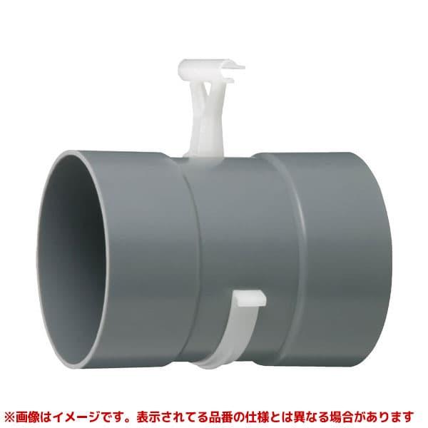 前澤化成工業 【NKSS50-160セット 20個ロット】 《KJK》 マエザワ 排水