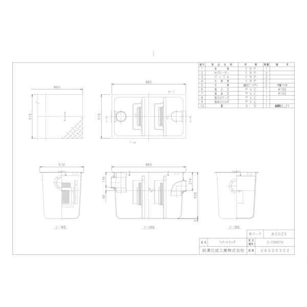 専用 おまとめ出品 小型ボリューム 150kΩB: 受動部品 秋月電子通商
