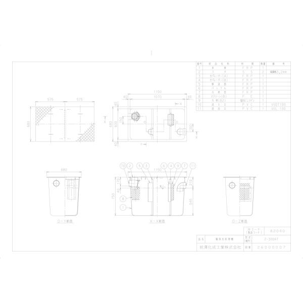 排水処理の生物相診断 : カラー図説 排水処理の生物相診断 : カラー図説