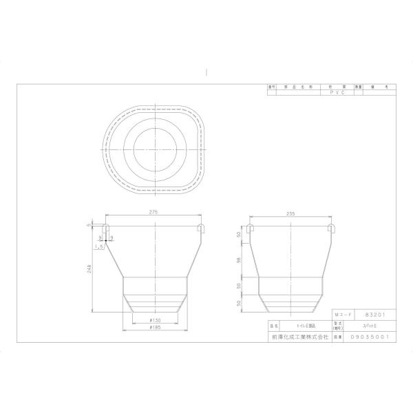 スパットE】 《KJK》 マエザワ トイレ/タンク トイレ部品 ωε0 : KJK