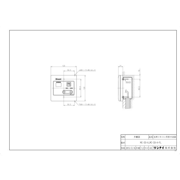Mc 33 A Kjk リンナイ 台所リモコン Wa2 Buyee Servicio De Proxy Japones Buyee Compra En Japon