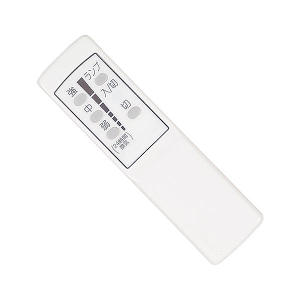 【新品未使用】ワイヤレスリモコン　三菱 三菱電機（MITSUBISHI ELECTRIC） 【P-02WR2】 《KJK》 レンジフード