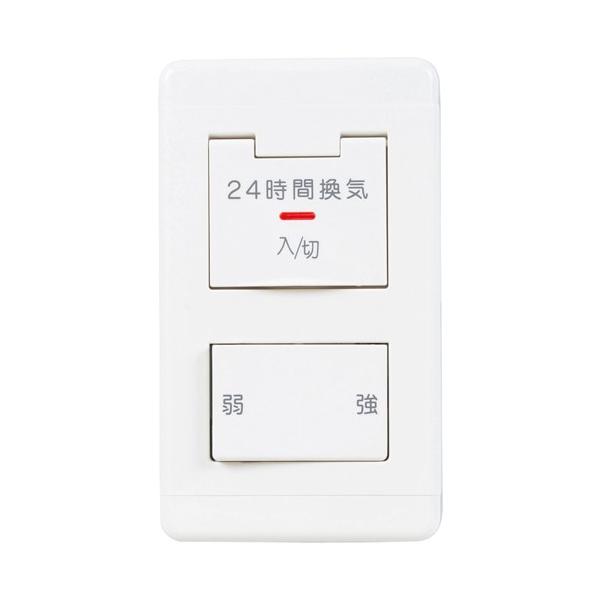 三菱電機　24時間換気　コントロールスイッチ　P-04SWL2 17個 kjk_p-04swl2