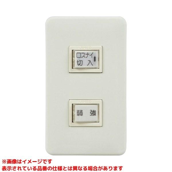 三菱電機 【PG-02SCP2】 《KJK》 学校用ロスナイ用コントロール