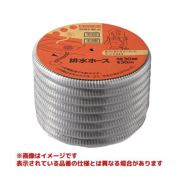 SANEI 【PH62-86-30】 《KJK》 排水ホース ωα0 : KJK - 通販 - Yahoo
