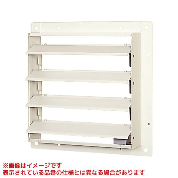 有圧換気扇用電動式シャッター PS-80SMTB3 三菱電機（MITSUBISHI ELECTRIC） 【PS-80SMTB3】 《KJK》 有圧換気扇