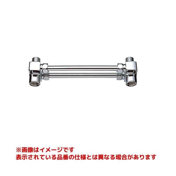 SANEI（水栓金具） 【PU70-3S】 《KJK》 三栄水栓 SANEI 逆配管