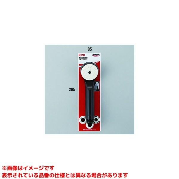 KVK 【PZ963C5】 《KJK》 ASシャワーヘッド ブラック ωζ0 : KJK