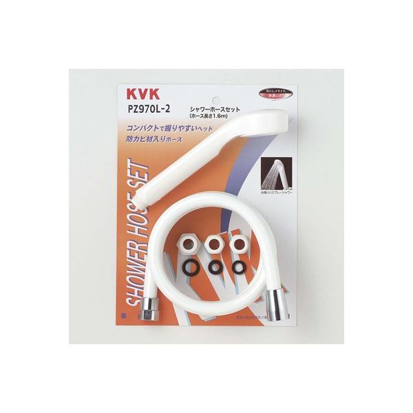 KVK 【PZ970L-2】 《KJK》 シャワーセットアタッチメント付 白 ωζ0