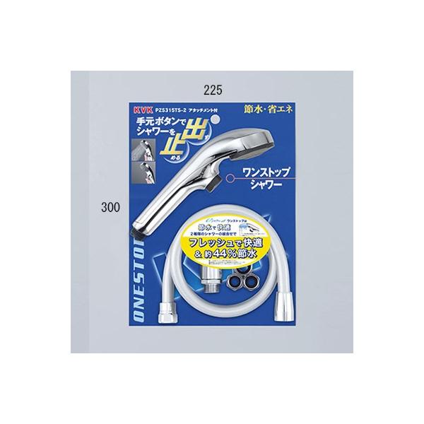 KVK 【PZS315TS-2】 《KJK》 KVK eシャワーnf シャワーヘッド（メッキ