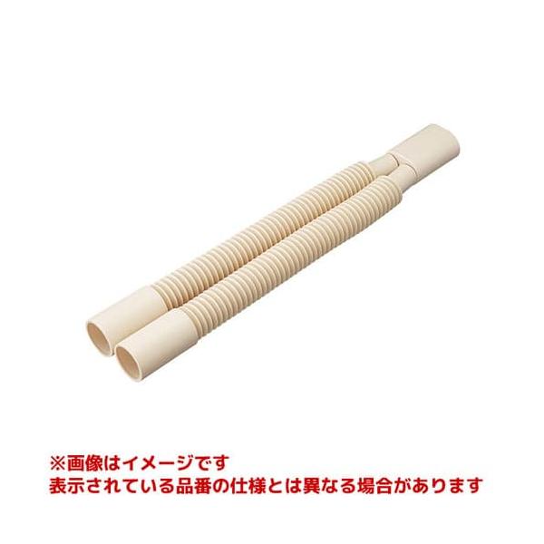 配管カバーセット(SEN-100I ・SK-100I ・SW-100-I) 配管カバーセット
