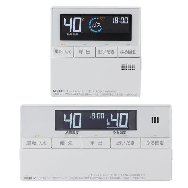 ノーリツ 【RC-J101E マルチセット】 《KJK》 ガスふろ給湯器