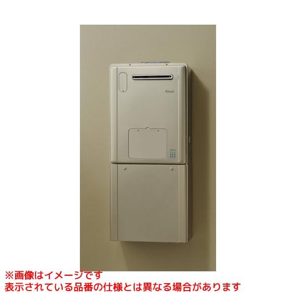 リンナイ（Rinnai） 【ROP-P101(K)】 《KJK》 給湯オプション品 ωα0 