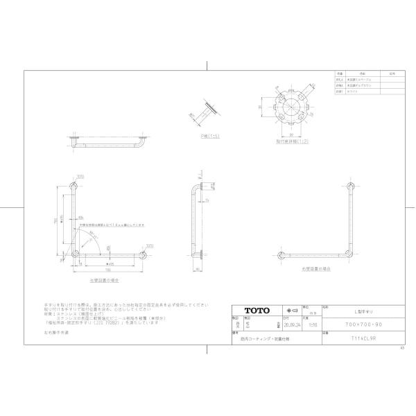 トイレ補助用品 L型 手すりの人気商品 通販 価格比較 価格 Com