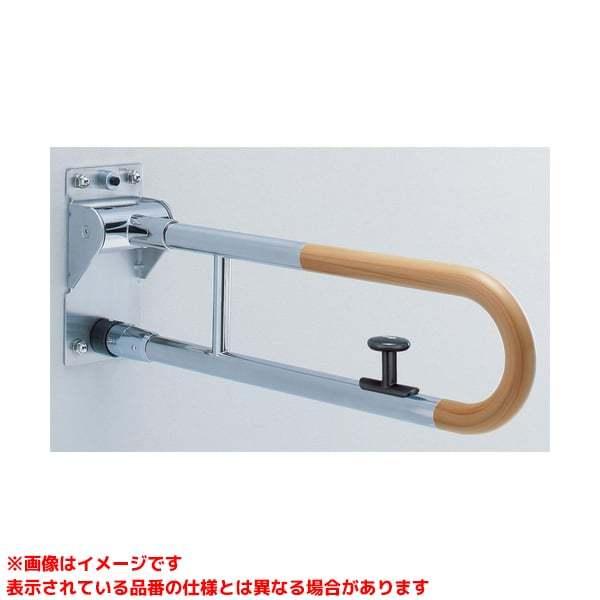 手すりTOTO跳ね上げ手摺T114HK7RMLA新品未開封 T114HK7R｜TOTO｜手すり[壁固定][はね上げタイプ][ロック付][長