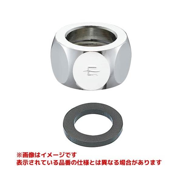 SANEI 【T131-2S-13】 《KJK》 三栄水栓 巻ベンリーカン用ナット