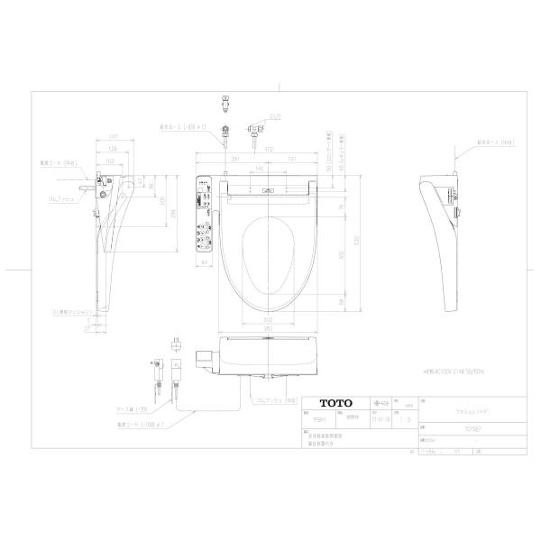 TOTO 【TCF587 #SC1】 《KJK》 ウォシュレットP 21