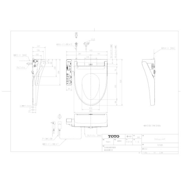 TOTO 【TCF588 #NW1】 《KJK》 ウォシュレットP 21