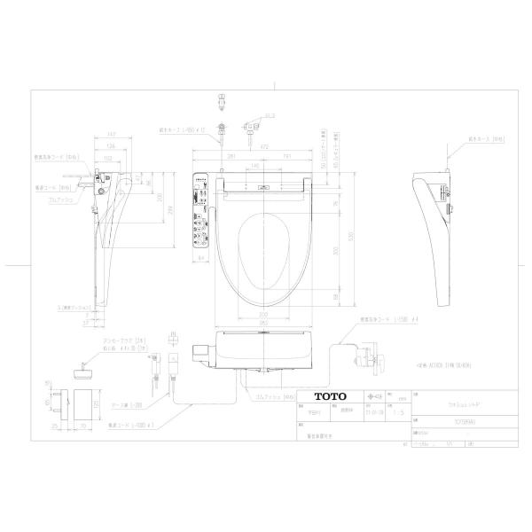 TOTO 【TCF589AU #SC1】 《KJK》 ウォシュレットP 21