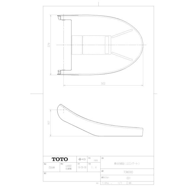 TOTO 【TCM6900 #SC1】 《KJK》 便ふた組品（エロンゲート） ωγ0 : KJK