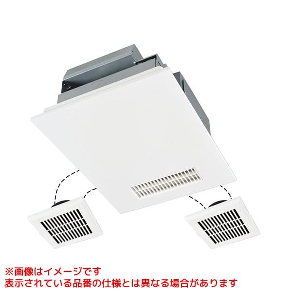 V-243BZL5】 《KJK》 三菱電機 バス乾燥・暖房・換気システム 3部屋用
