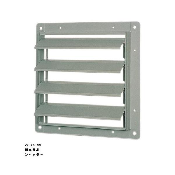 風圧式シャッター 換気扇 レンジフードの通販 価格比較 価格 Com