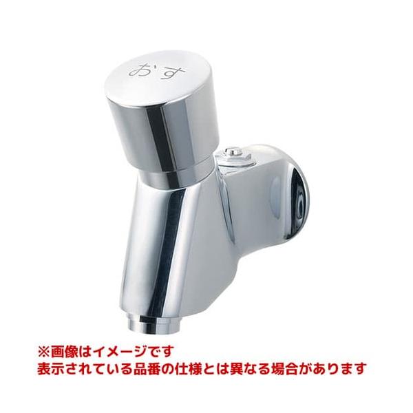 SANEI 自閉式立水栓 プッシュ式吐水 一定時間で自動止水 呼び