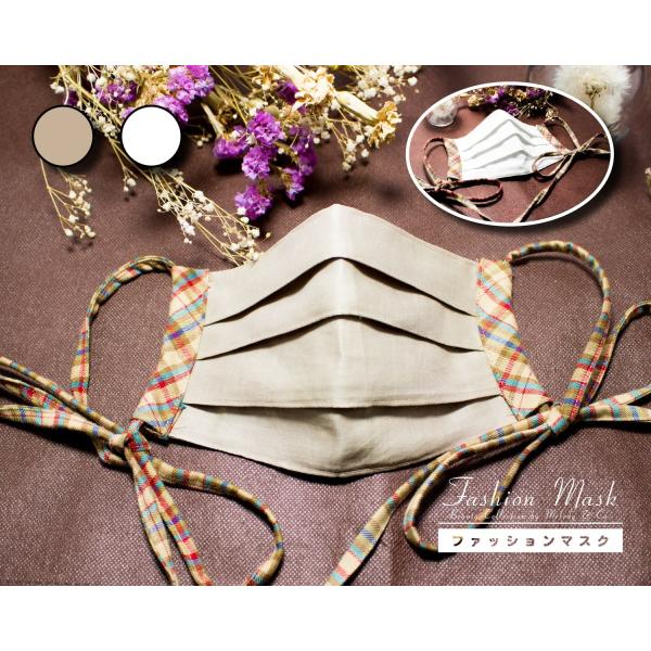 リボンマスク おしゃれマスク リボン ファッションマスク 洗える おとな こども 日本製 Dejapan Bid And Buy Japan With 0 Commission