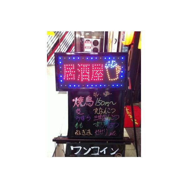 電子看板居酒屋看板 大タイプ Buyee 日本代购平台 产品购物网站大全 Buyee一站式代购bot Online