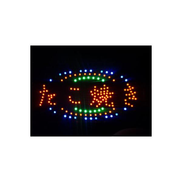 送料無料たこ焼led看板 小 明るい目立つ節電開業店舗改装ｌｅｄライト電子看板 Buyee Buyee 提供一站式最全面最專業現地yahoo Japan拍賣代bid代拍代購服務