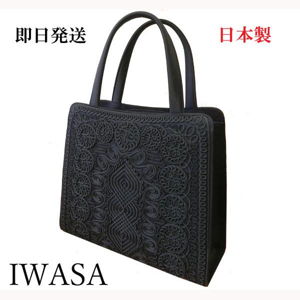 フォーマルバッグ RA-16370 （箱入り）岩佐 IWASA B8185 いわさのBAG