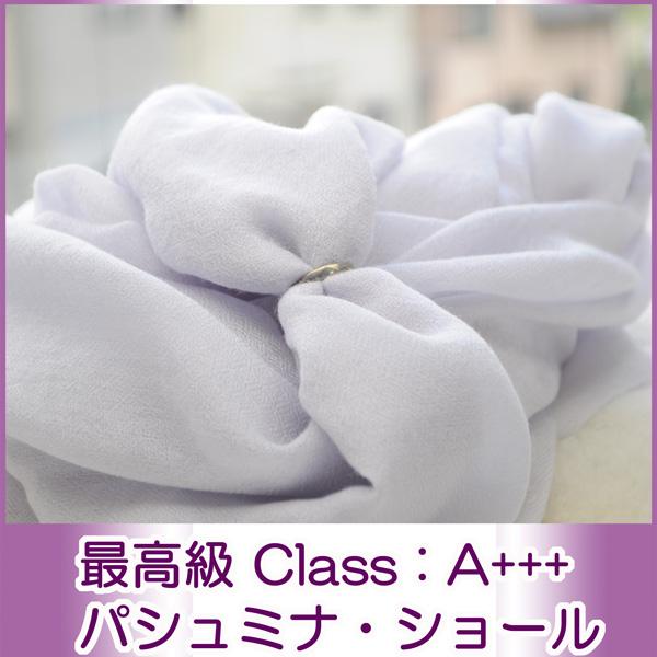 大判 高級パシュミナストール ショール シングルClassA＋++