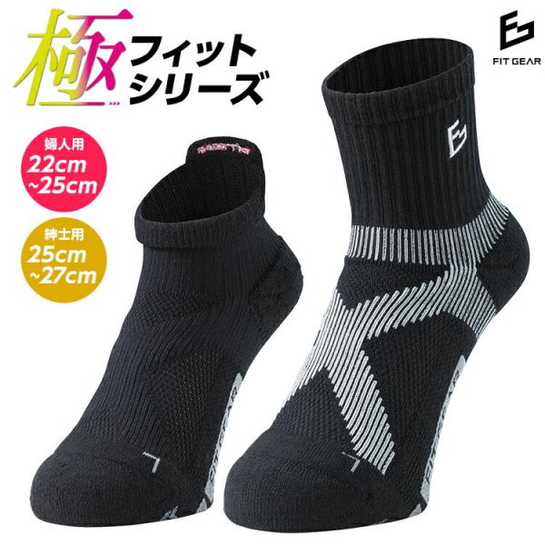 FITGEAR ɃtBbg ۃ^Cv C Y  fB[X X|[c\bNX { T|[g z  z ~ߕt pC ejX oh~g Z