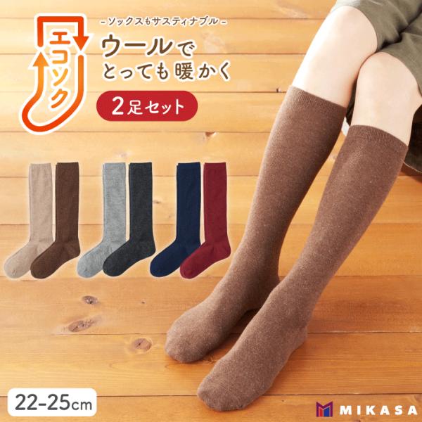 最終値下げ! 男女兼用ウール暖かいソックス 22.5-25cm 5色セット 最終値下げ! 男女兼用ウール暖かいソックス 22.5-25cm 5色セット