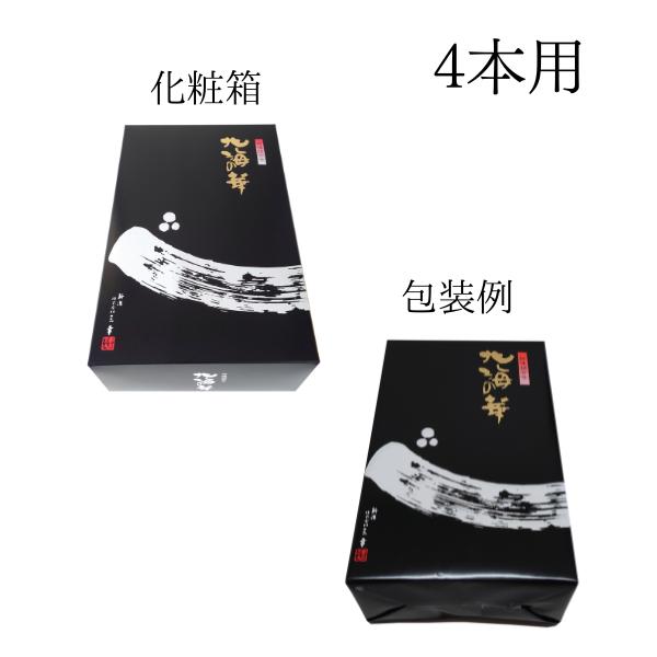 詰め合わせ箱 4本用（瓶専用)包装有