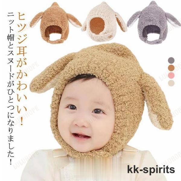 びんちゃん⭐キッズ帽子 2点 リバーシブルハットアンパンマン コキンちゃん②（ハット）｜ANPANMAN