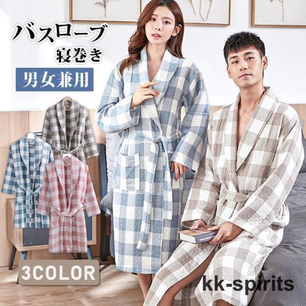 ルームウェア・パジャマ kooo koei_y5212