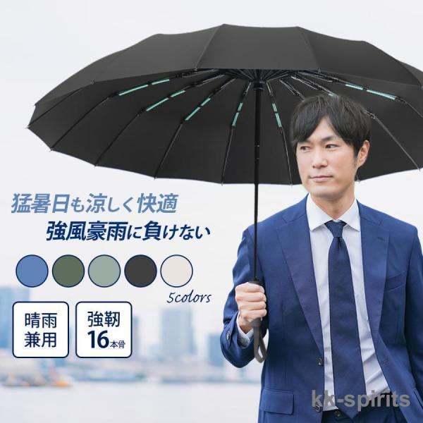 セ*ョ様 軽量頑丈広い傘 晴雨兼用 セ*ョ様 軽量頑丈広い傘 晴雨兼用 セ*ョ様 軽量頑丈