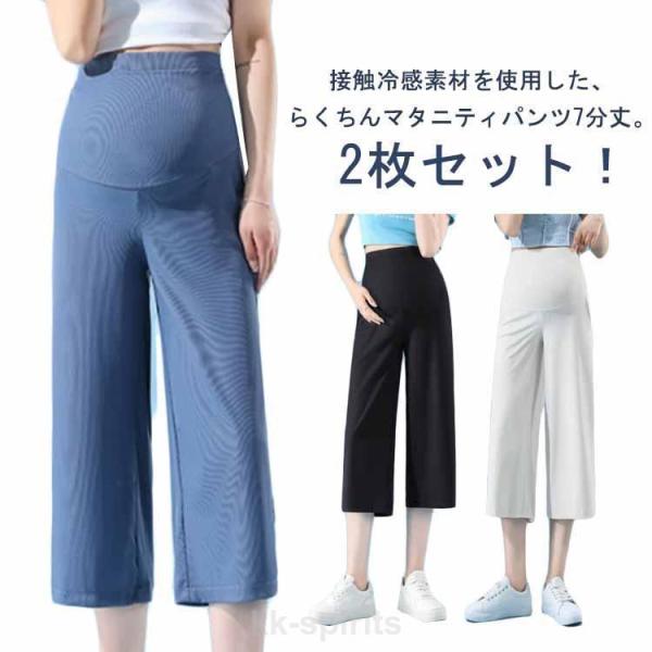 M ヒップ96-168cm 裾口幅21-36cm 着丈73cm<br>L ヒップ100-184cm 裾口幅22-38cm 着丈75cm<br>XL ヒップ108-200cm 裾口幅23-42cm 着丈77cm<...