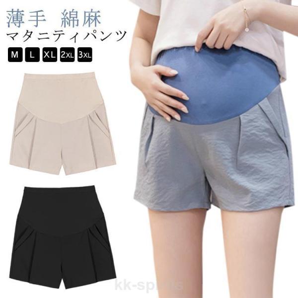 詳しくは写真の通り。※サイズ表の実寸法は商品によって1-3cm程度の誤差がある場合がございます。