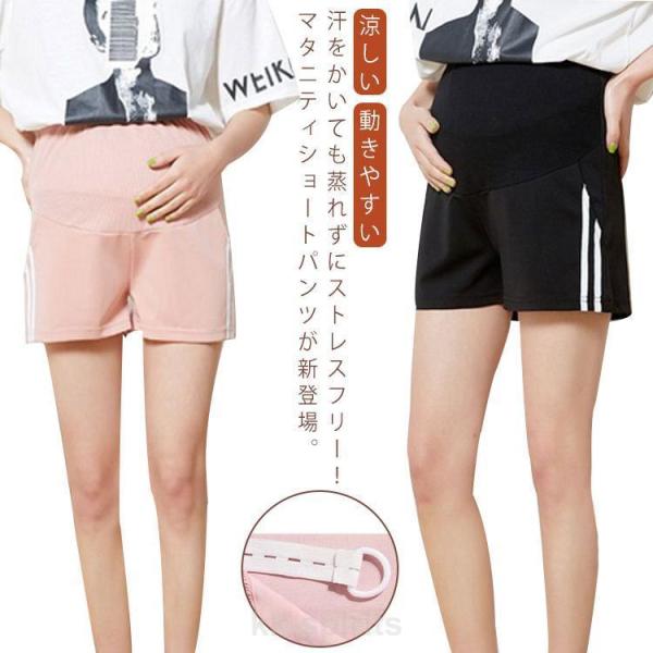 M：ズボン丈40cm ヒップ96cm 太腿回り60cm/　L：ズボン丈41cm ヒップ100cm 太腿回り63cm/　XL：ズボン丈42cm ヒップ104cm 太腿回り65cm/　2XL：ズボン丈43cm ヒップ108cm 太腿回り67cm...