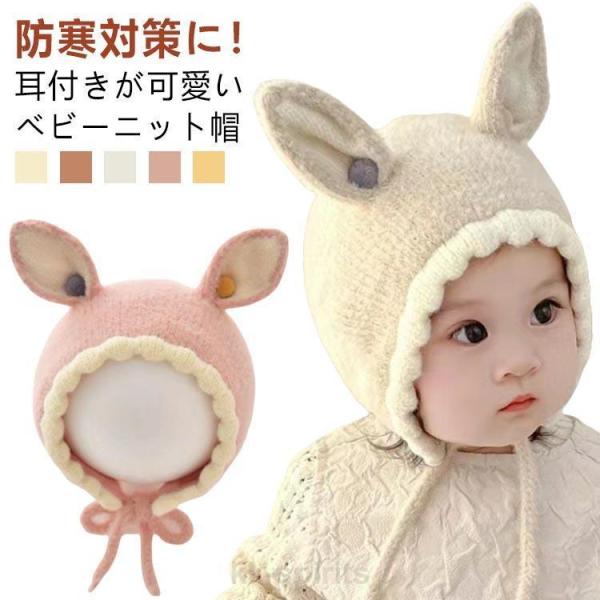 頭囲：45〜49cm [約4ヶ月〜3歳] ※測定方法によって誤差が生じますので、予めご了承下さい。