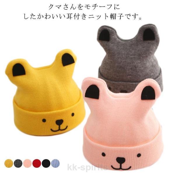 【サイズ】頭周り40〜50cm