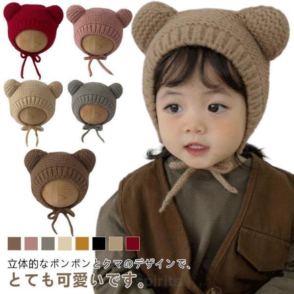 頭囲：43〜47cm [約6ヶ月〜2歳] ※測定方法によって誤差が生じますので、予めご了承下さい。