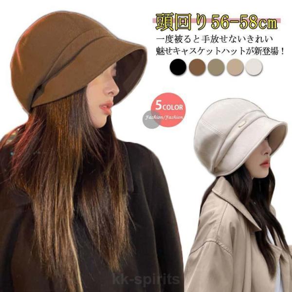 ご購入者様決定꒰未使用꒱秋冬 レディース キッズ ウール素材 キャスケット 赤 帽子 ハット 帽子 レディース 冬 キャスケット 大きいサイズ 小顔効果 防寒対策